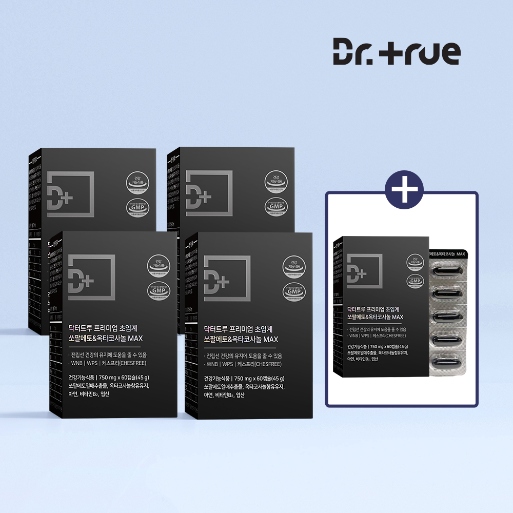 닥터트루 WPS WNB 초임계 쏘팔메토 옥타코사놀 전립선 남성 영양제 60캡슐, 5개