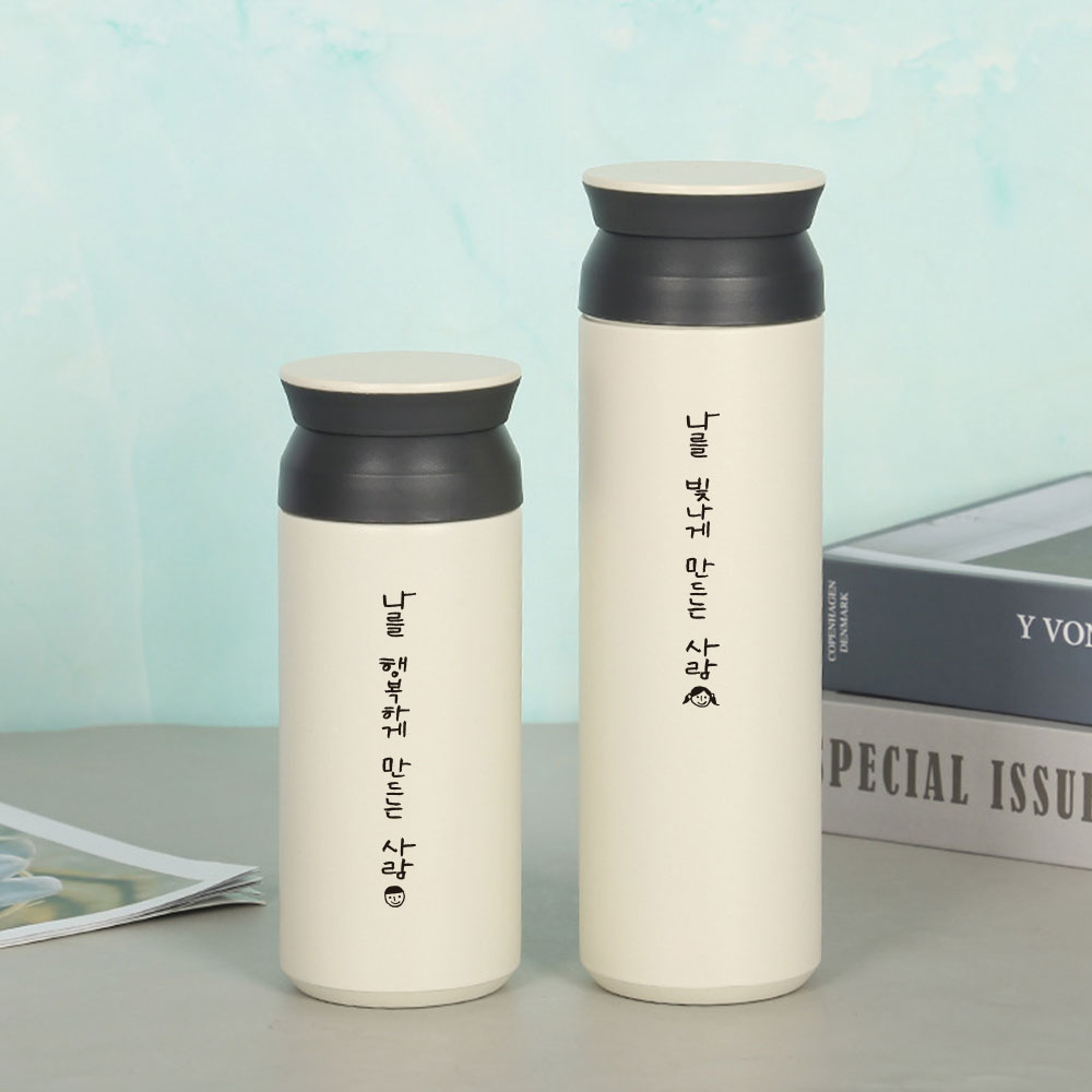 텀블러 이니셜 커플 스텐 스테인레스 컵 머그 350ml 사랑해 - 상세 이미지 2