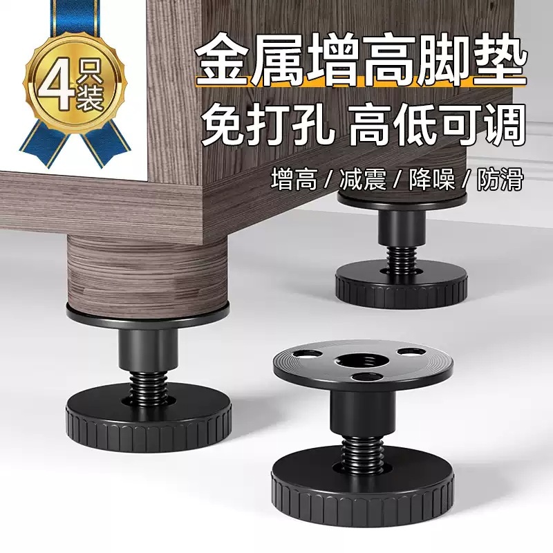 가구 높이조절 패드 테이블 매트 세탁기 키높이 받침 01.소형크기조절26-40mm(4개) - 상세 이미지 2