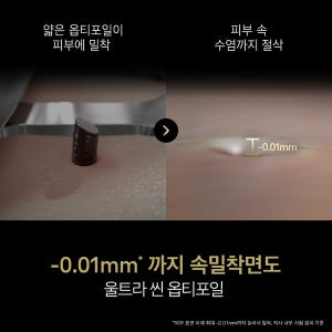 [BRAUN] 브라운 전기면도기 시리즈9 PRO Plus 세척&충전스테이... 개봉기 | 실사용 후기 - 상품 이미지 3