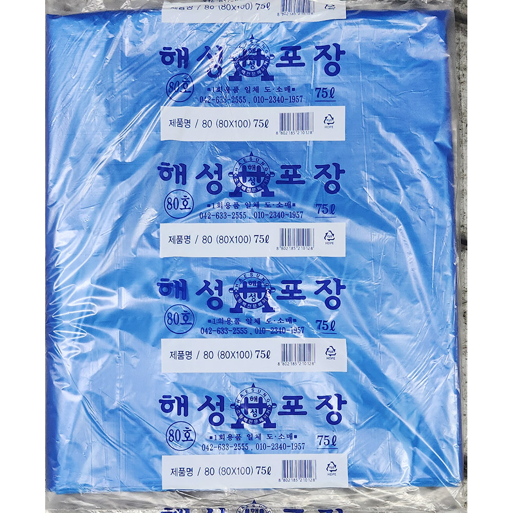 비닐봉투(파란색 75L 80x100cm 50입) : 더착한푸드몰