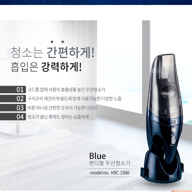 가정용 진공 청소기 자취방 머리카락 원룸 청소기 가벼운 소형 청소기 - 상세 이미지 3