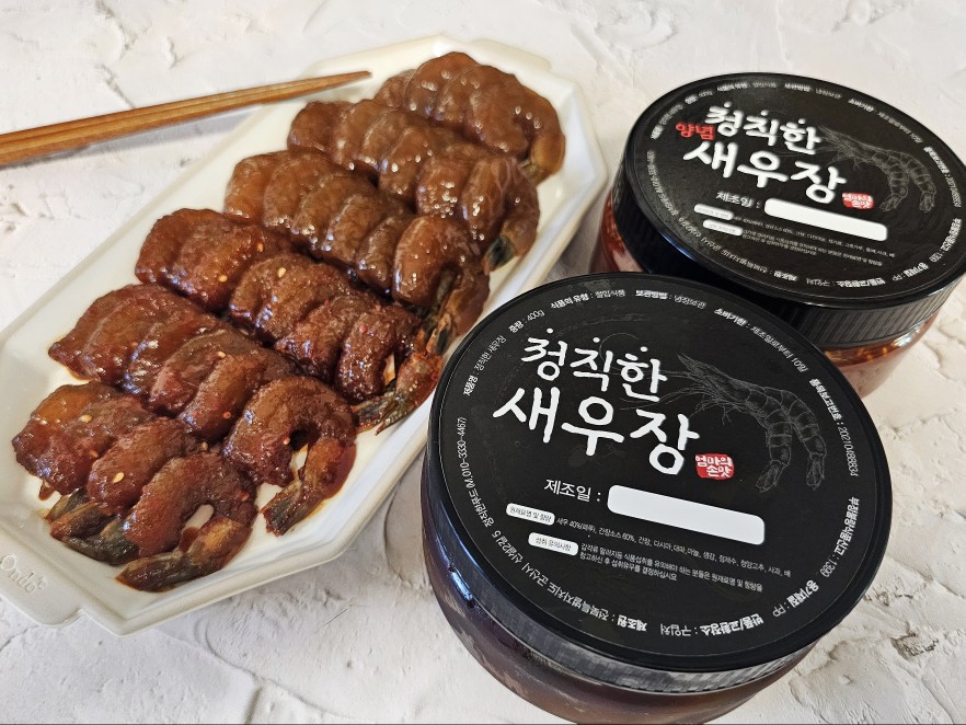 간장새우장 양념새우장 깐새우로 만든 수제 반찬 세트 400g - 메인 이미지