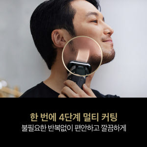 [BRAUN] 브라운 전기면도기 시리즈9 PRO Plus 세척&충전스테이... 개봉기 | 실사용 후기 - 상품 이미지 2