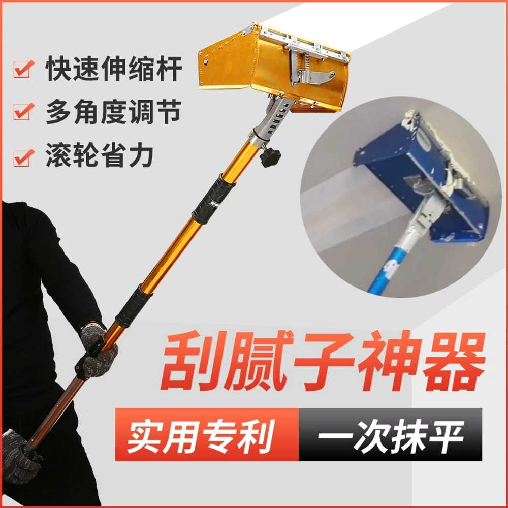 도배 빠데 기계 보수 상품 구멍 공사 스크래핑 미장기 흙손 단일상품 - 상세 이미지 3