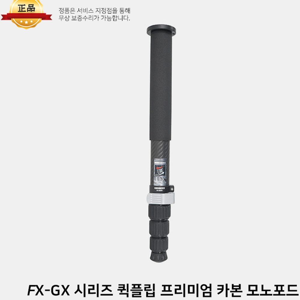 가벼운삼각대 미러리스 모노포드 삼각대 - 상세 이미지 2