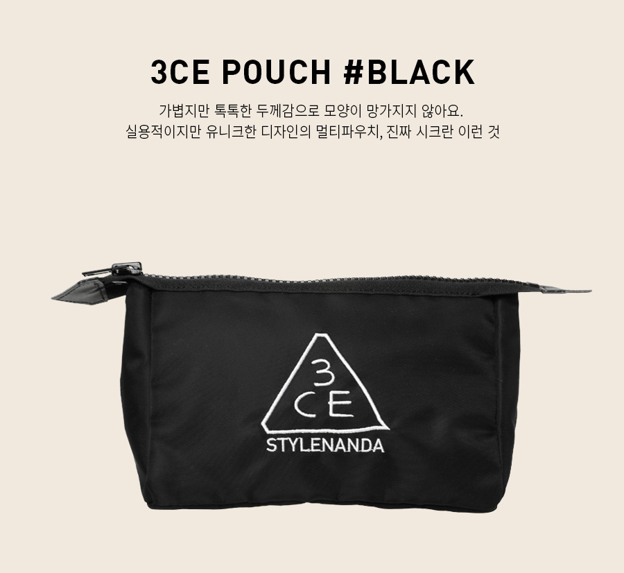 grande trousse 3ce coréen