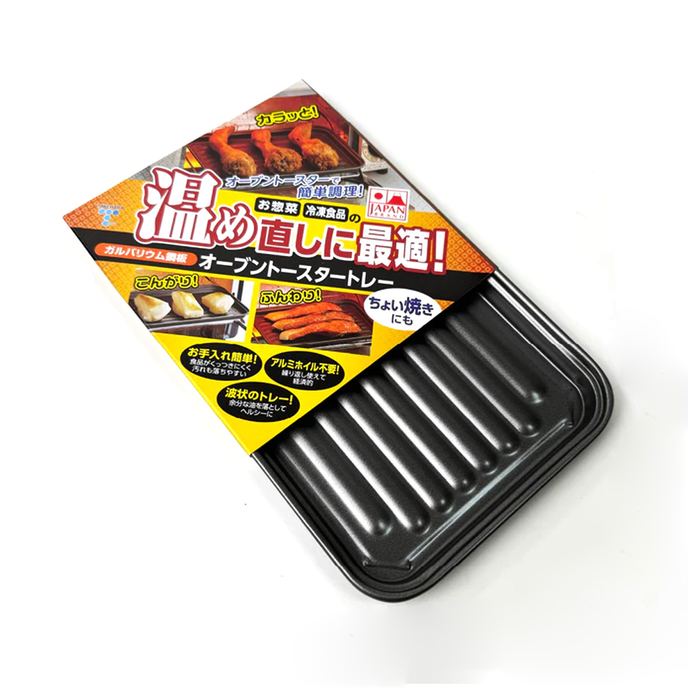 에어프라이어 발뮤다 토스터기 사각 오븐 용기 갈바늄 트레이 타케하라