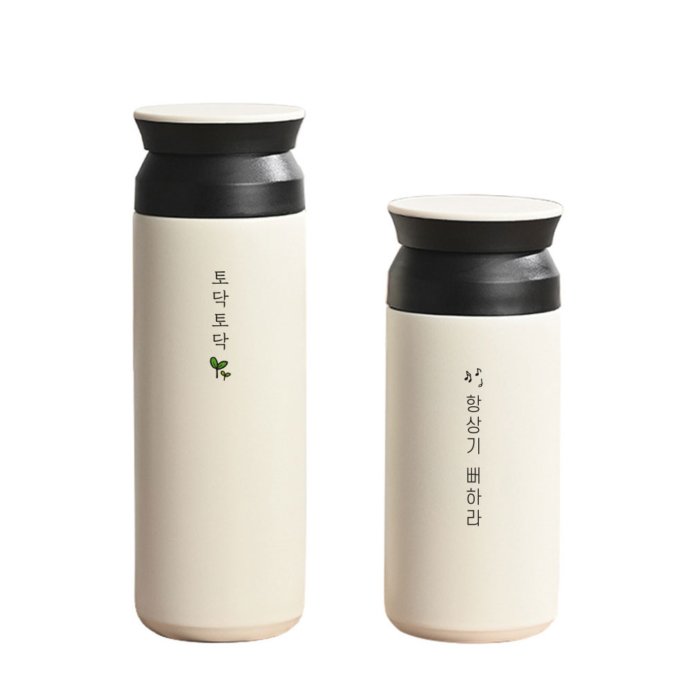 텀블러 이니셜 커플 스텐 스테인레스 컵 머그 350ml 사랑해 - 상세 이미지 5