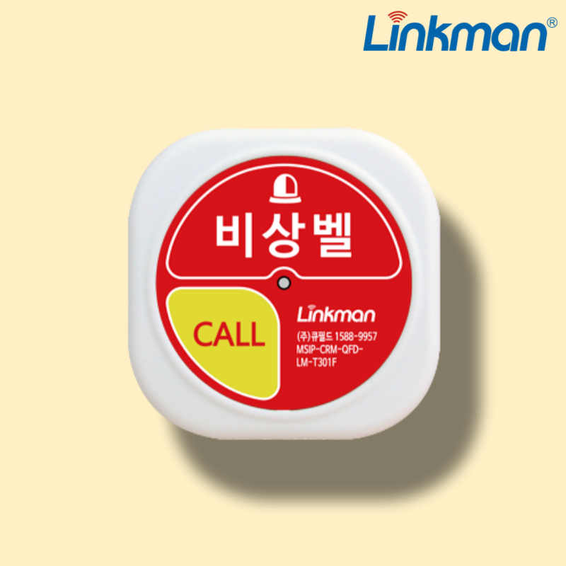 화재 알림 비상벨 링크맨 LM-D700MV 경보기 음성 무선 안전 큐필드 - 상세 이미지 2