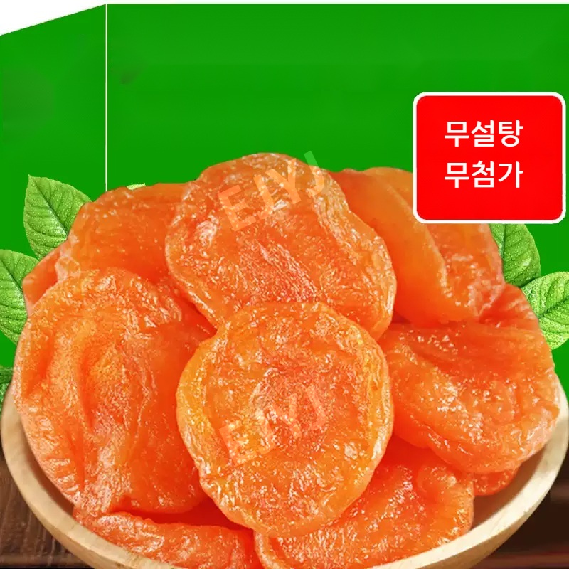 말린 금살구 홍살구 깔끔 개별포장 무설탕 무첨가 건조과일 씨없는 건조 황금살구 수입간식 250g - 상세 이미지 4