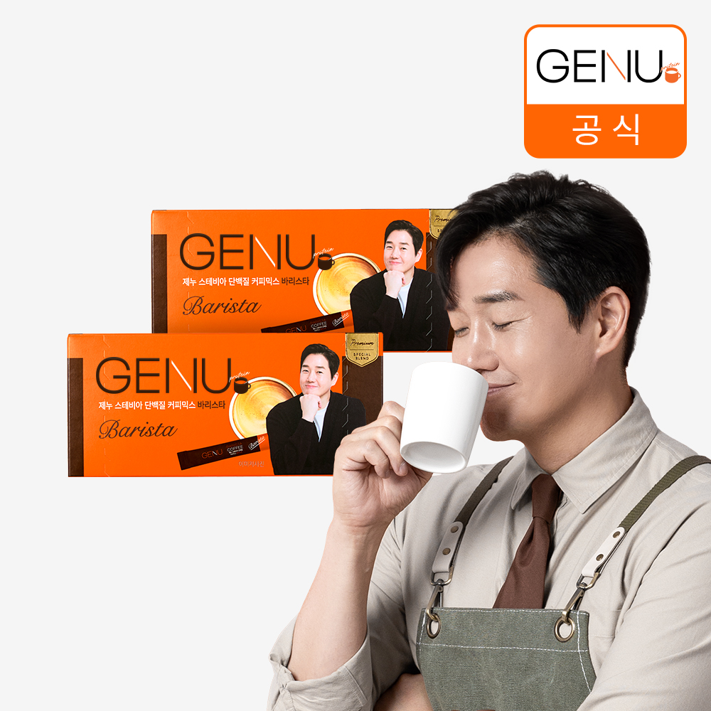 제누 스테비아 단백질 커피믹스 바리스타 X 40개입 유지태커피 (20포+20포)