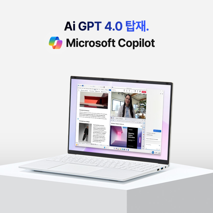 베이직북16 사무용 가벼운 노트북 인강용 업무용 영상편집 윈도우11 16GB/512GB