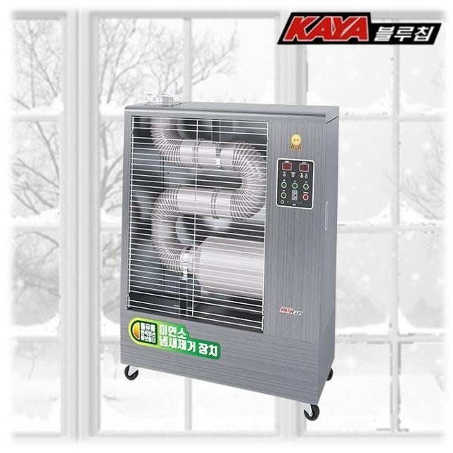 소형곱창난로 원적외선히터 야외용 튜브히터 등유난로