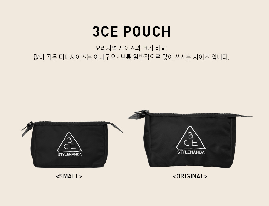 trousse 3ce coréen small pouch