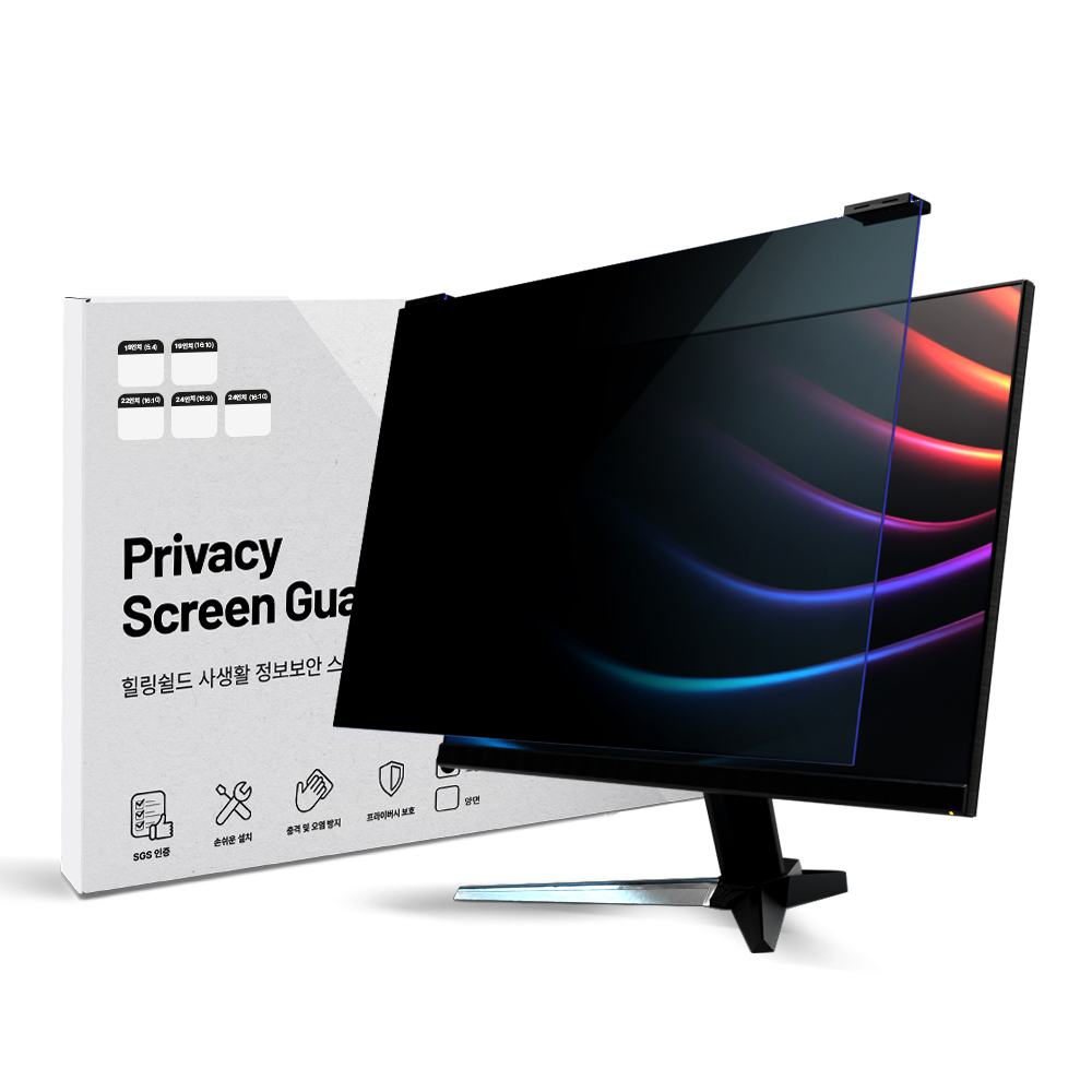 힐링쉴드 모니터 블루라이트차단 보안필름 거치식 정보보안 필터 48.3cm 와이드 - 상세 이미지 3