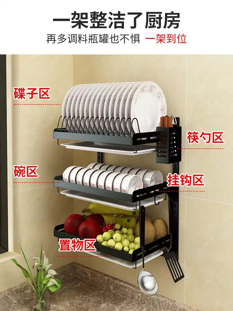 부착형 식기건조대 접시 그릇 수납 3단 벽걸이형 01.2단기본 - 상세 이미지 2