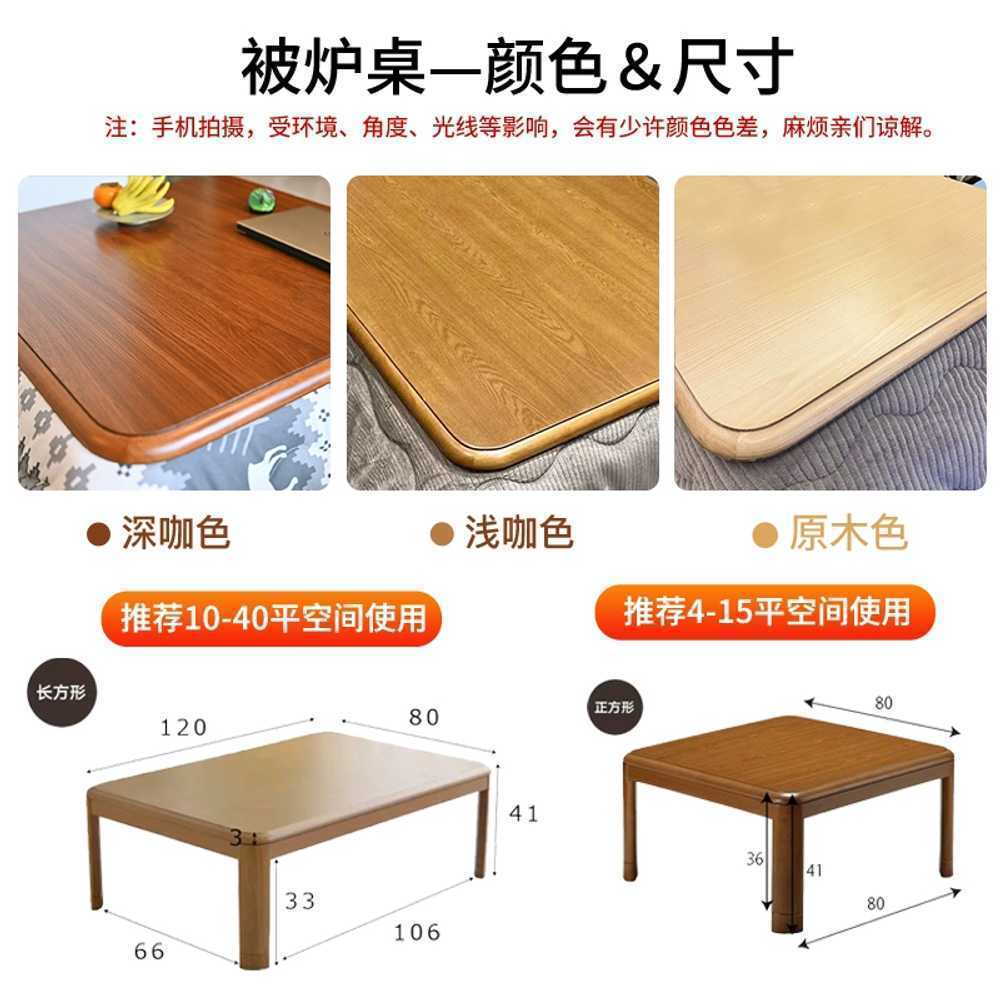 코타츠 테이블 온열 커버 난방 사각형 난로 겨울 이불 월넛 80x80cm - 상세 이미지 2
