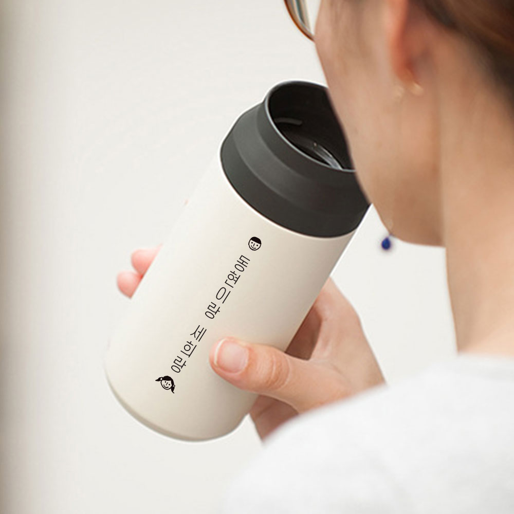 텀블러 이니셜 커플 스텐 스테인레스 컵 머그 350ml 사랑해 이미지 7