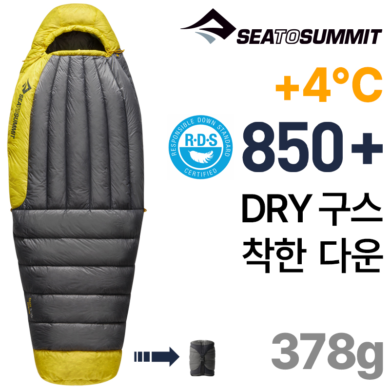 씨투써밋 스파크 4도 레귤러 구스다운 유니섹스 850필파워 초경량침낭 캠핑 백패킹침낭 - 상세 이미지 2