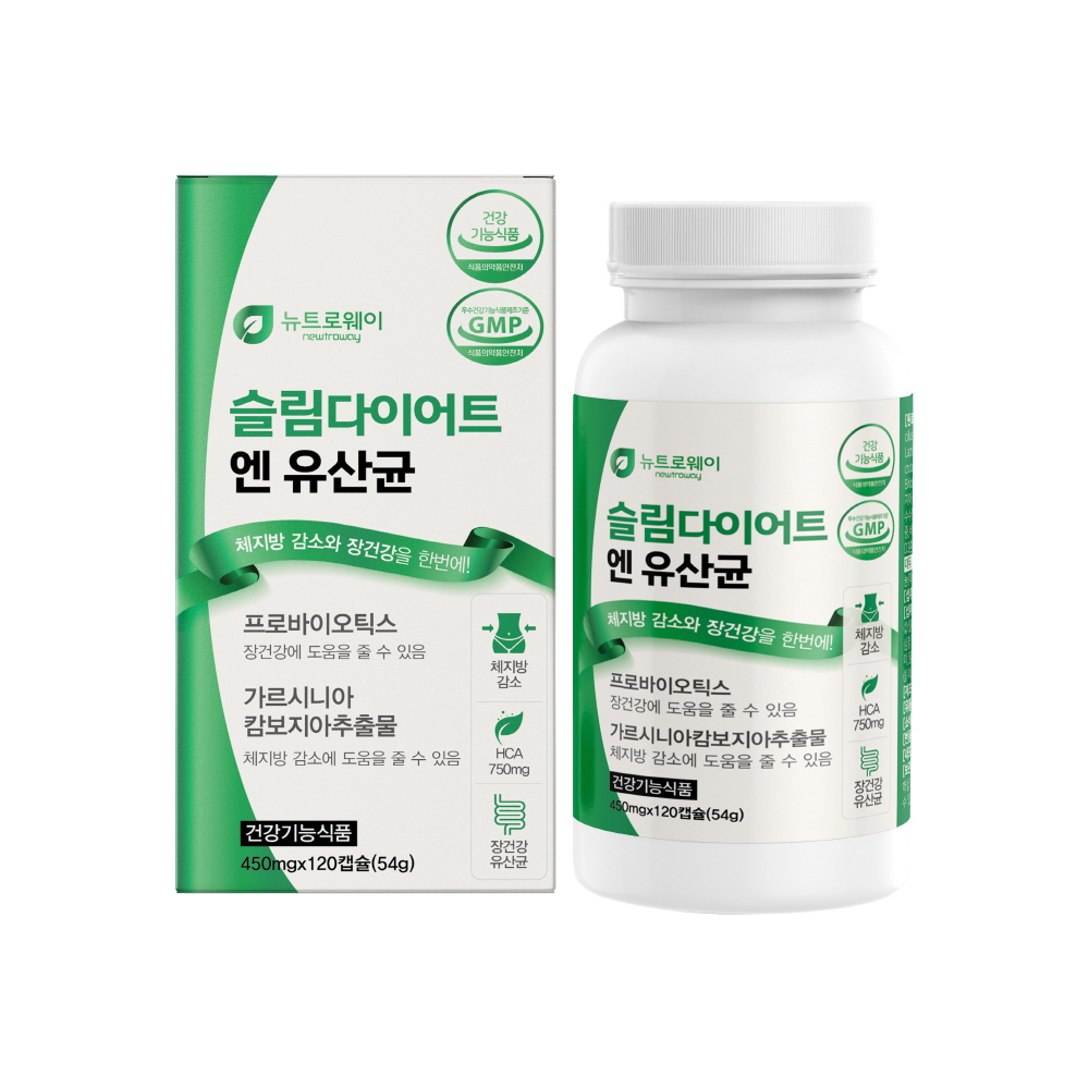 슬림다이어트 유산균 피르미쿠테스 락토바실러스복합물 비피도박테리움롱검 - 상세 이미지 2