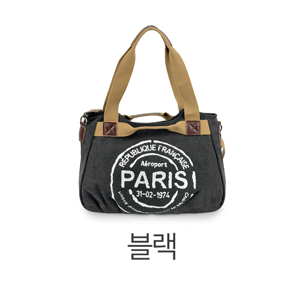 가벼운 빅사이즈 캔버스 숄더 크로스백 대학생 여대생 직장인 여성 라지 크로스가방 이미지 7