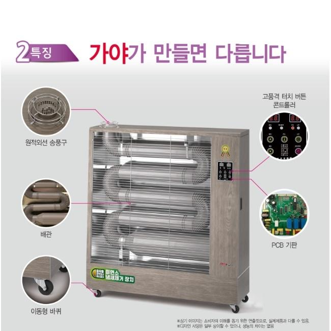 대형돈풍기난로 80평 주름관히터 휴게소 원적외선튜브히터 - 상세 이미지 5