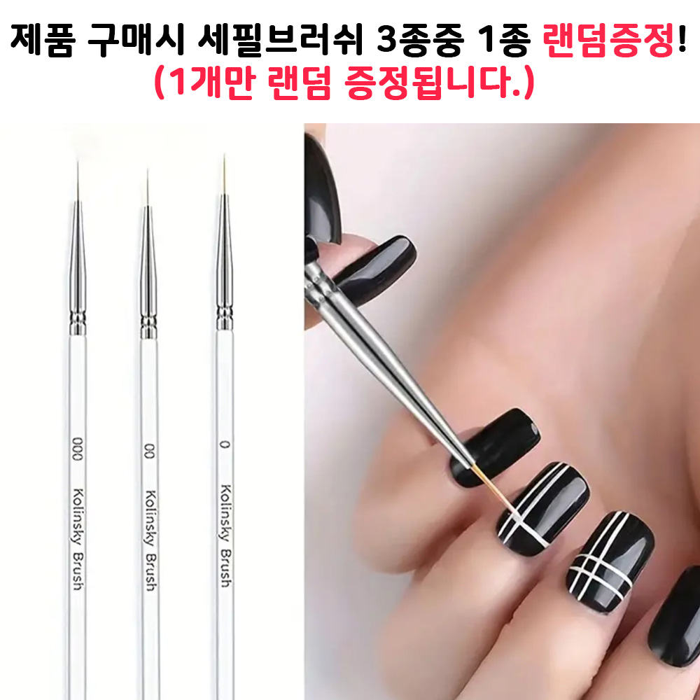 THE GEL 더젤 원패스 국시용 마블세트 이미지 2