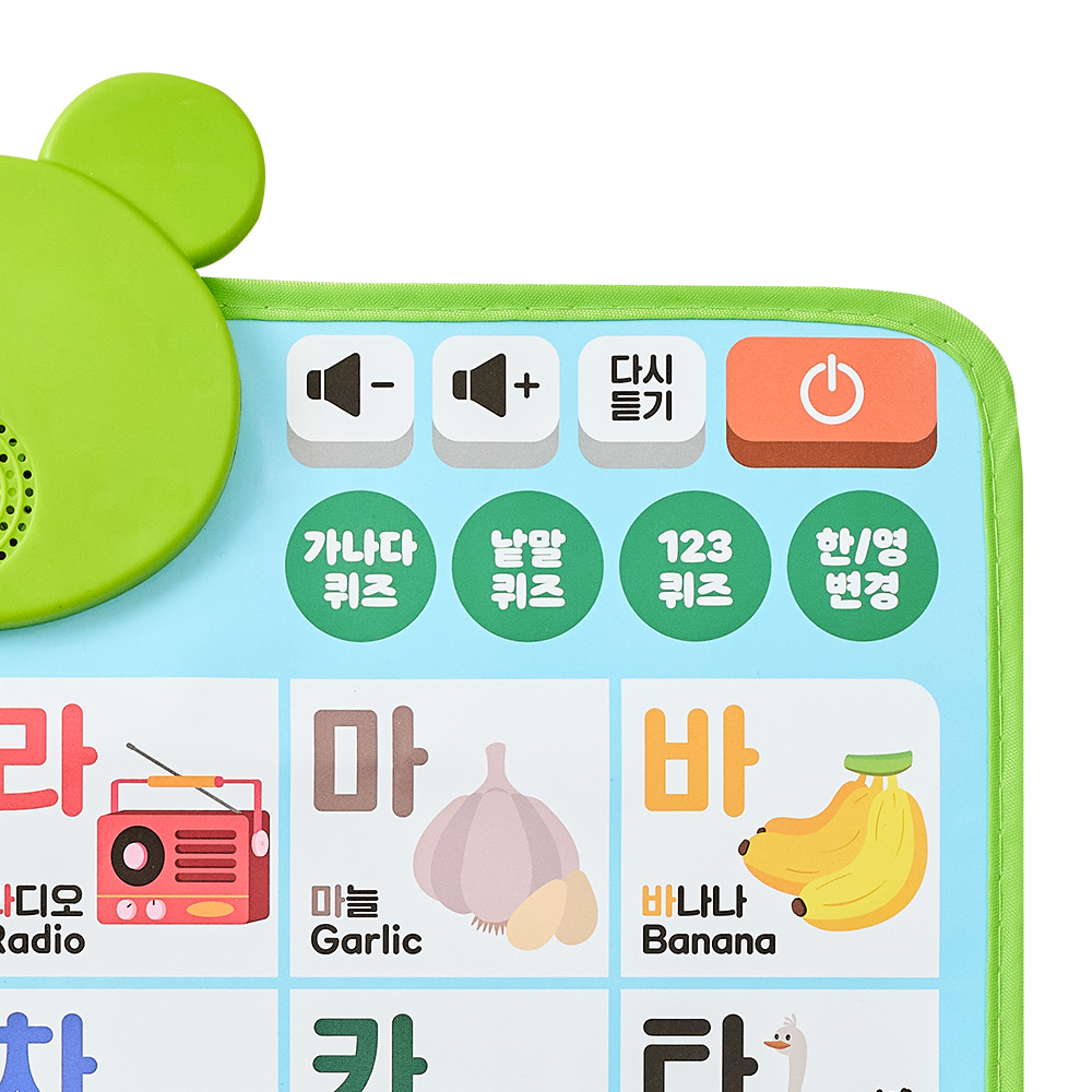 아띠래빗 사운드 벽보 아기 한글 영어 언어 첫걸음 유아포스터 초경량 병풍 퀴즈놀이 - 상세 이미지 4