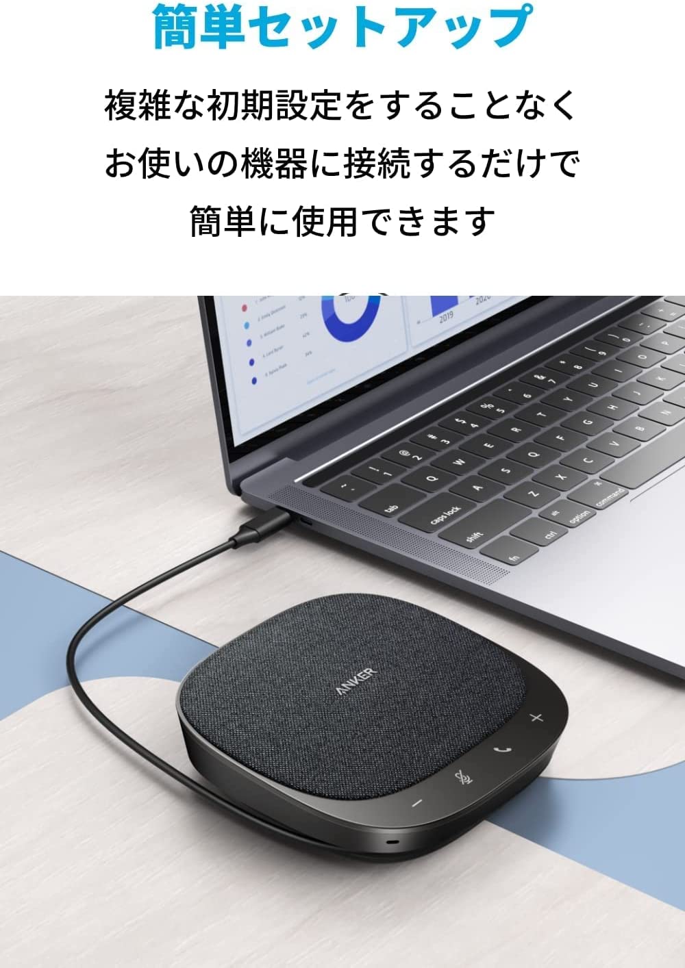 앤커 Anker 컨퍼런스콜 재택근무 원격수업 스피커 A3308511 S330 - 상세 이미지 5