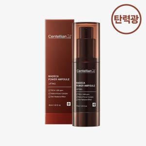 동국제약 센텔리안24 마데카 파워 앰플 리프팅 30ml x 1개 솔직 후기 | 피부 타입별 분석 - 상품 이미지 1