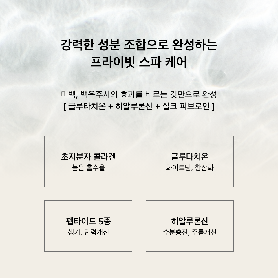 스킨부스터 바이 르디퍼 3ml - 상세 이미지 4