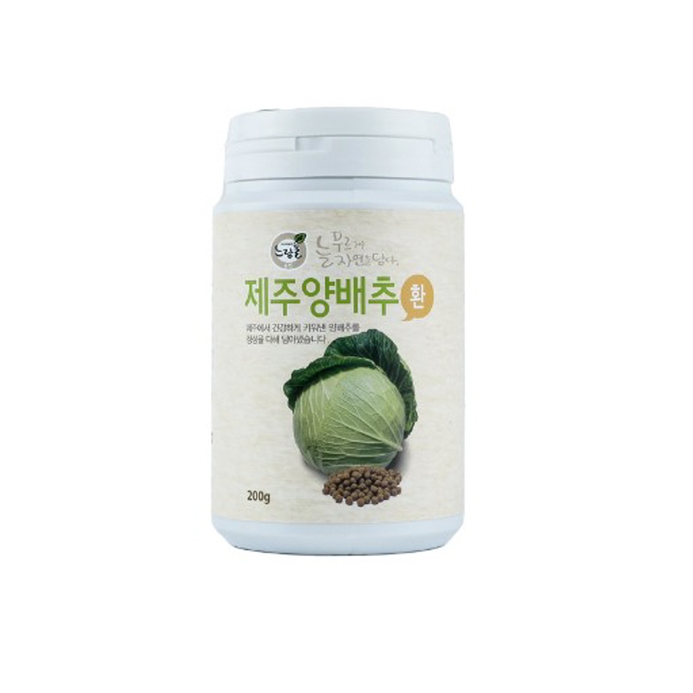 양배추환 효능 양배추 양배추정 알약형태 동결건조 약200g