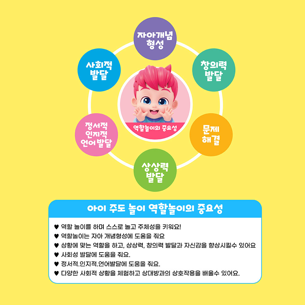 핑크퐁 베베핀 아기인형 돌보기 3살4살5살 역할놀이 애착장난감 크리스마스 선물 - 상세 이미지 4