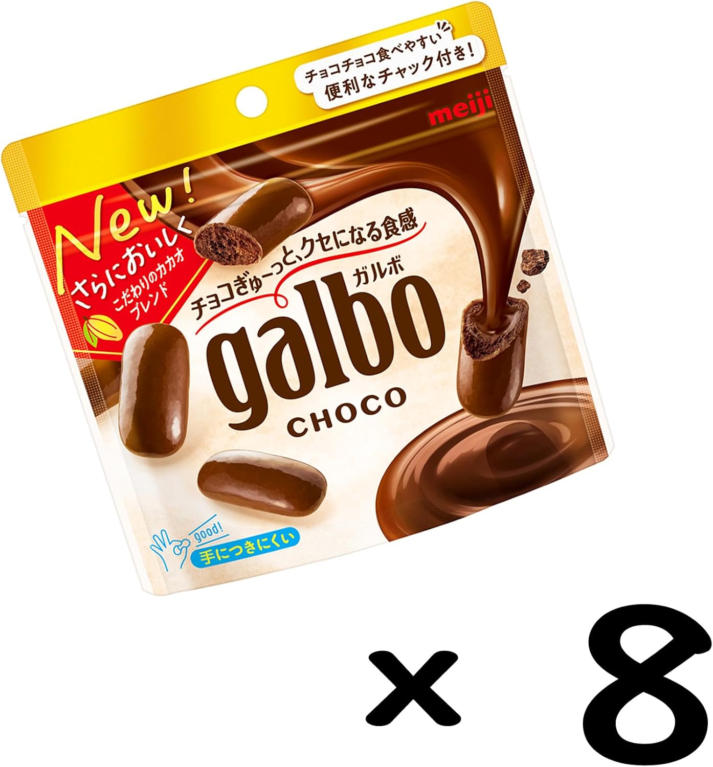 메이지 가르보 ﻿﻿﻿﻿초콜릿 ﻿﻿오리지널 59g 8개세트 파우치 타입