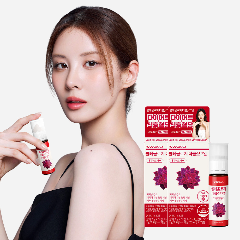 콜레올로지 더블샷 7일 2박스 체지방감소 식후혈당 빨간앰플 액상 다이어트