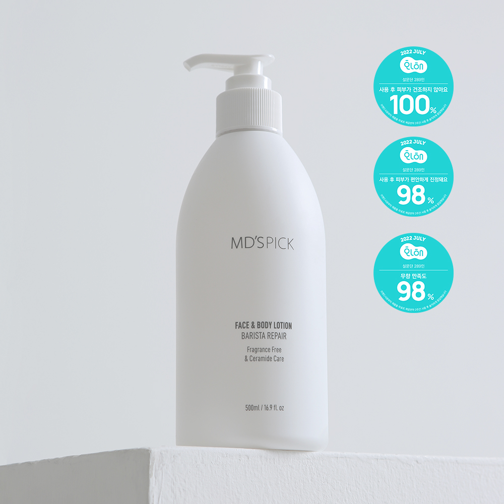 엠디스픽 무향 바리스타 리페어 페이스 앤 바디로션 대용량 500ml, 1개