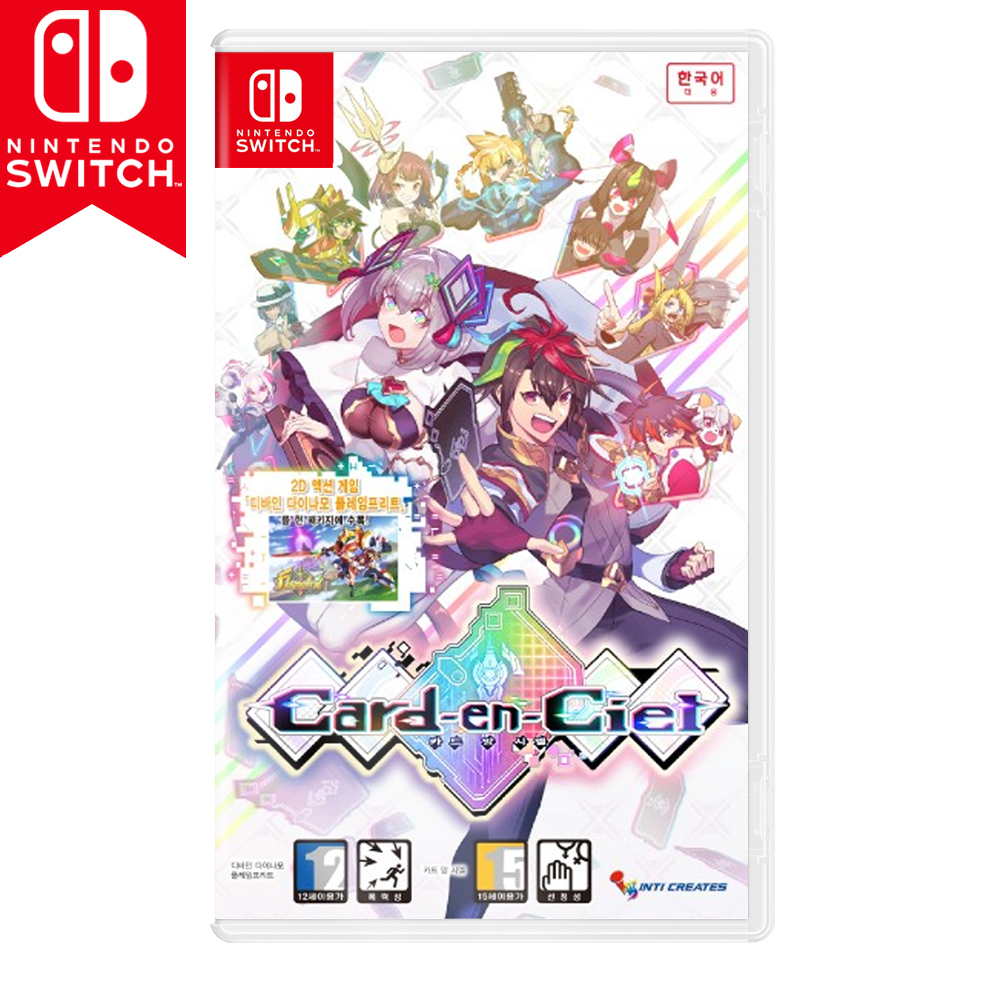 닌텐도 스위치 카드 앙 시엘 한글 새제품 칩 팩