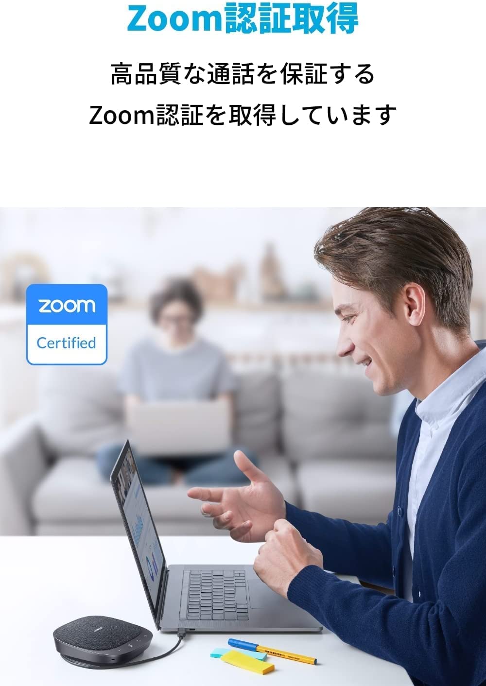 앤커 Anker 컨퍼런스콜 재택근무 원격수업 스피커 A3308511 S330 - 상세 이미지 3