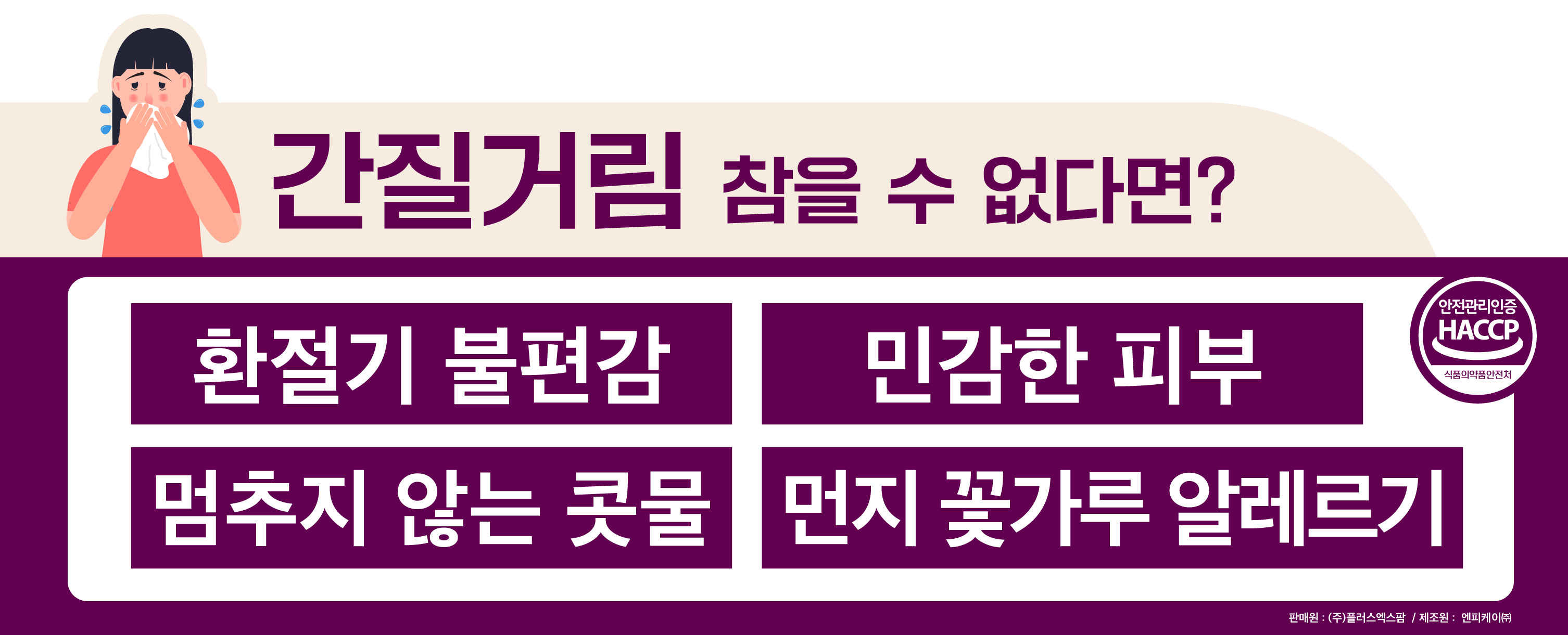 파이토 퀘르소디 500 2g x 30포 퀘르세틴 SOD 효소 양파 글루타치온 - 상세 이미지 2