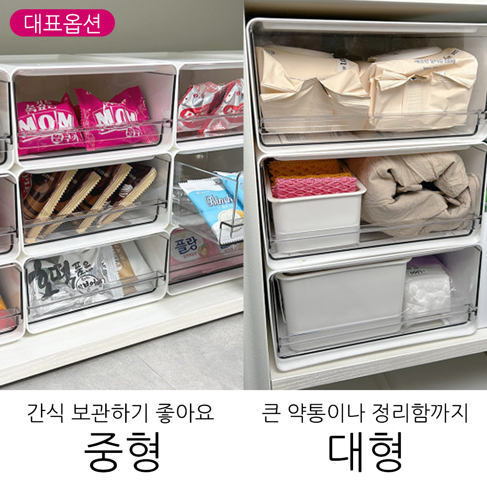 약통정리함 과자보관함 탕비실정리함 팬트리수납함 티백보관함 중형 - 상세 이미지 2