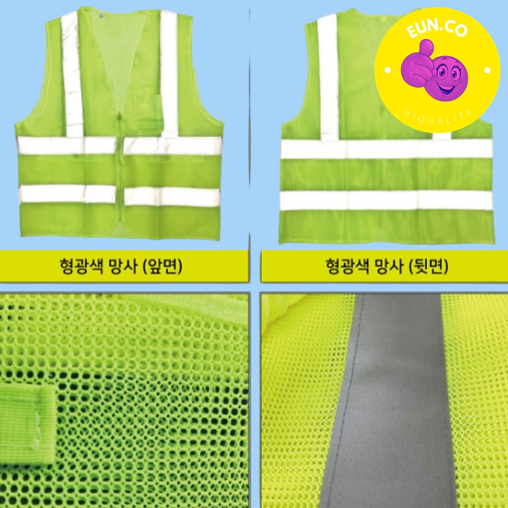 야광 안전관리자 조끼 방범 공구 조끼 - 상품 이미지