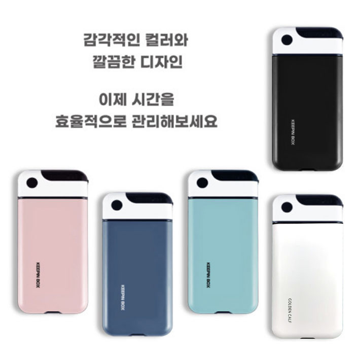 골든카프 스마트폰 핸드폰 중독 금욕상자 몰입 잠금 케이스 - 상세 이미지 3