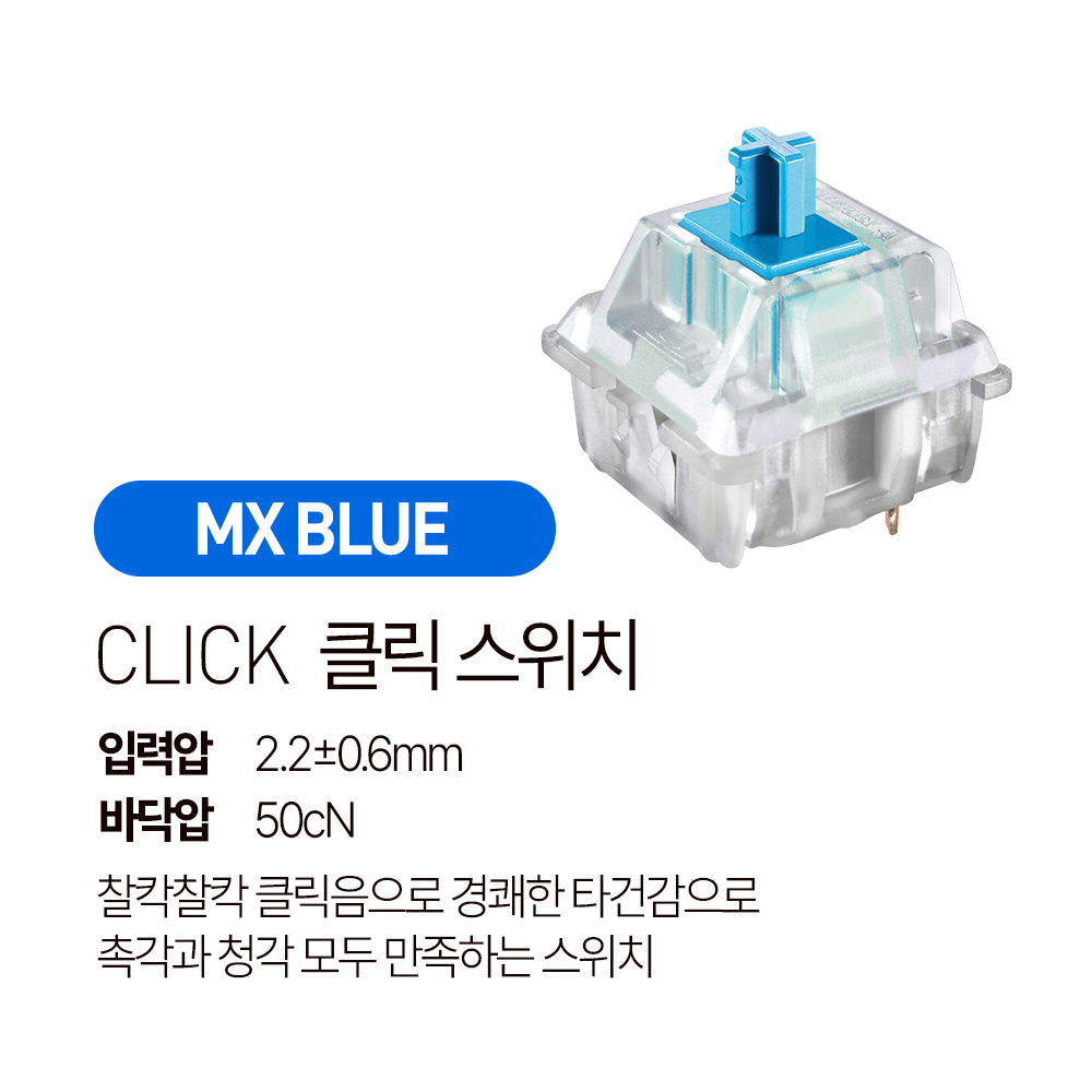 체리 MX 2.0S RGB 기계식 키보드 사무용 풀배열 블랙, 청축 이미지 6