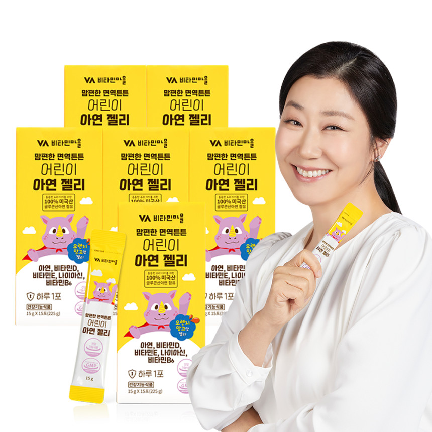 [3개월분] 비타민마을 맘편한 면역튼튼 5중복합기능성 어린이 아연젤리 15포, 6개