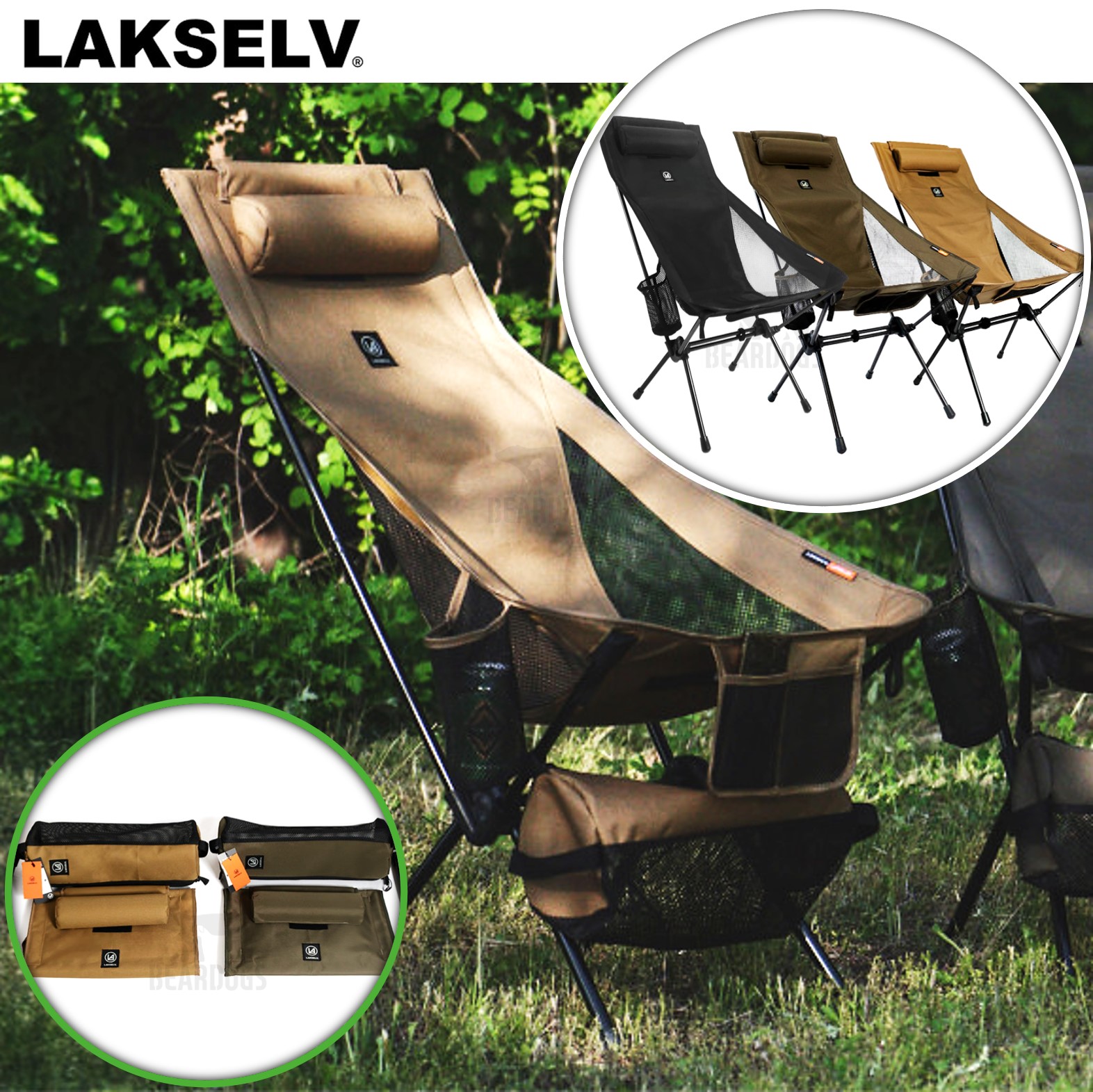 락셀 캠핑의자 체어 릴렉스 경량 베개 컵홀더 수납주머니 의자 듀랄루민 1세트