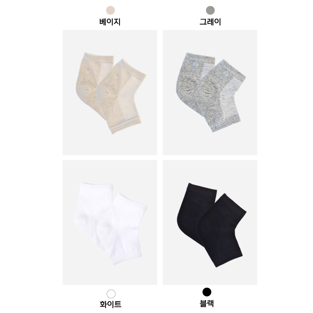 곰피트 1+1 실리콘 앞트임 풋각질케어 발 뒤꿈치 보습양말 - 상세 이미지 2