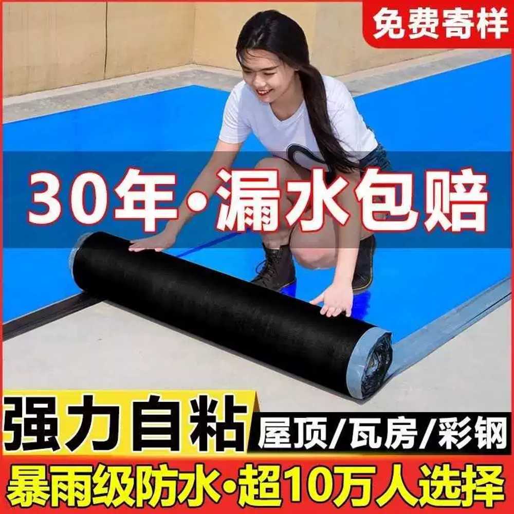 지붕방수시트 옥상 덮개 균열 외벽 커버 접착포 단열 1x10m - 상세 이미지 2