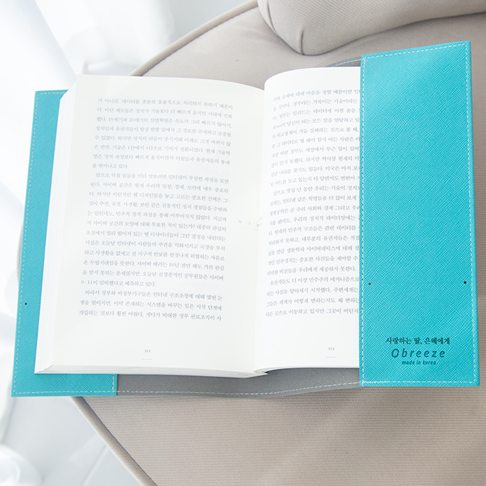 [각인가능]오브리즈 사피아노 국내제작 북커버 가죽 책커버 일반형XS 제품 이미지