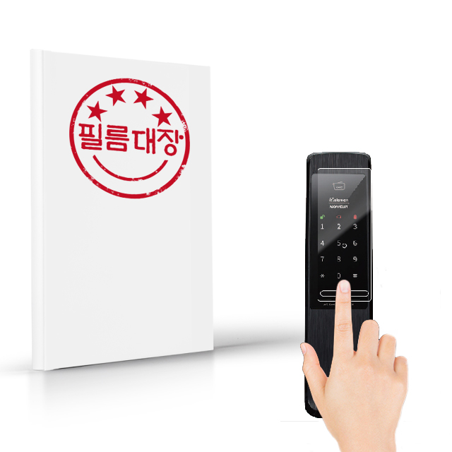 필름대장 게이트맨 H200-F 도어락 지문방지 필름 2매 - 상품 이미지